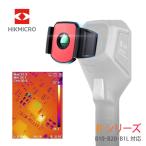 HIKMICRO HM-B201-MACRO macro линзы B серии [B10 B20 B11 B1L] соответствует 0.12x расширение 30mm работа растояние 100μm спот размер -20*C~150*C диапазон температур 1 год гарантия 