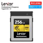 【正規代理店】Lexar Professional CFexpres