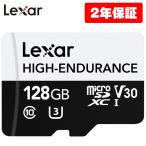 ショッピングHIGH Lexar HIGH-ENDURANCE microSDHCカード 128GB 高耐久性 UHS-I U1 Class10 V30 4K 最大読込100MB/s ドライブレコーダー セキュリティカメラ用 LMSHGED128G-BCNNG