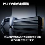  выигрыш Lexar теплоотвод есть SSD 1TB NVMe SSD M.2 2280 PCIe SSD Gen4×4 встроенный SSD 3D TLC NAND PS5 хранение расширение повышение ge-mingPC 5 год гарантия LNM790X001T-RN9NG
