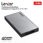 Lexar CFexpress 4.0 Type B カードリーダー USB 4.0 TypeC 高速性能 40Gbps R:3700MB/s CF expressカードリーダー 丈夫で軽量 レキサー 3年保証 LPWF740N-6ANGL