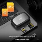 レキサー Lexar 外付メモリカードリーダー Professional CFexpress Type A と USB 3.2 Gen2 UHS-II SDカードリーダー 高速USB 10Gbps LRW530U-RNBNG