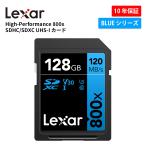 【正規代理店】Lexar High-Performance 800x