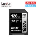 ★期間限定30%クーポン★Lexar Professional 1667x SDXCカード128GB UHS-II カード SILVER シリーズ SDカード V60 メモリカード LSD128CB1667 (YF)