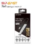 SUNEAST 7in1 USB Type-C мульти- ступица высокая эффективность 7-in-1 ступица ( источник питания C×1 A×3 HDMI×1 SD слот ×1 microSD слот ×1 ) 5Gbps 4K @60Hz USB PD100W