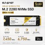 SUNEAST M.2 2280 SSD PCIe Gen4.0 ×4 NVMe SSD 2TB встроенный SSD Gen4 высокая скорость SSD PS5 ударопрочный долговечность M.2 Type 2280 SSD 3D NAND TLC R:7050MB/s производитель 5 год гарантия 