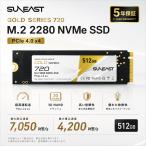 SUNEAST M.2 2280 SSD PCIe Gen4.0 ×4 NVMe SSD 512GB встроенный SSD Gen4 высокая скорость SSD PS5 ударопрочный долговечность M.2 Type 2280 SSD 3D NAND TLC R:7050MB/s производитель 5 год гарантия 