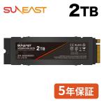 最安！SUNEAST 2TB NVMe SSD PCIe Gen 4×4 R5,000MB/s W4,400MB/s ヒートシンク搭載 PS5確認済み M.2 Type 2280 内蔵 ssd 3D TLC 国内5年保証 SE900NVG50-02TB