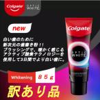 コルゲート colgate オプティックホワイトホワイトニングＯ２　85g ハミガキ粉 ホワイトニング 黄ばみ ヤニ 歯周病対策　訳あり品　定形外郵便送料無料！