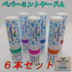  мята перечная ярд m Hsu Hsu Thai поллиноз ринит ..... перемена обстановки 6 шт. комплект надежный клик post отправка бесплатная доставка!