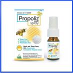 プロポリス スプレー マウススプレー propoliz spray 15ml オーガニック コロナ対策 天然成分100% のどの痛み 不快感 イガイガ対策 口臭軽減 口内炎 送料無料!