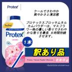  Pro Tec s кондиционер пудра Protex Talcum Powder Blossom большая вместимость 280g перевод товар пот деодорант men подошва Hsu Hsu .... прохладный пудра бесплатная доставка!