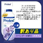  Pro Tec s кондиционер пудра Protex Lavender Ice Freeze большая вместимость 280g пот деодорант перевод товар men подошва Hsu Hsu .... прохладный пудра бесплатная доставка!
