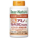 ディアナチュラ 29アミノ マルチビタミン&ミネラル 300粒 (100日分)