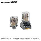 オムロン　MK2KP AC200V　ラッチングリレー　プラグイン端子形　２極　