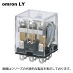 オムロン　LY3 DC24　バイパワーリレー　基準形 3極 プラグイン端子