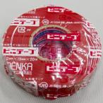  электрический химическая промышленность виниловая лента ( красный ) 19mmX20m ( большой )