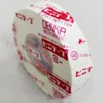  электрический химическая промышленность виниловая лента ( белый ) 19mmX20m ( большой )