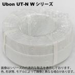 Ubon（ユーボン）　UT-N3.2W（白）（200m）　3.2φ　ビニールチューブ