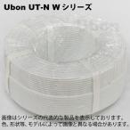 Ubon（ユーボン）　UT-N3.2W　ビニールチューブ（白）　3.2φ200M巻