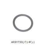  Fuji электро- машина AR9Y730 φ22 резиновый прокладка 