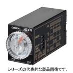 オムロン　H3YN-2-B AC100-120 ソリッドステート・タイマ（2c）