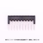 東洋技研　BBX1.5-4（黒）4極　スプリングロック式端子台用ショートバー　P(ピッチ)3.5　A=12.7　W=1.2　ｔ＝1.6　D=17.65