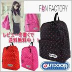 OUTDOOR products リュック アウトドアプロダクツ バッグ ハート柄 OUTDOOR PRODUCTS