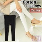  материнство леггинсы дешевый лето белый материнство брюки пижама производство передний послеродовой .. одежда стрейч йога спорт M128