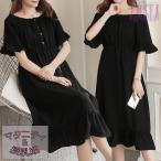  кормление одежда дешевый One-piece лето материнство One-piece кормление One-piece 2WAY короткий рукав off shoru передний кнопка производство передний послеродовой .. чёрный M152