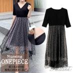  кормление одежда дешевый лето материнство формальный .. три . One-piece переключатель mi утечка длина короткий рукав точка рисунок гонки производство передний послеродовой M155