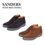 ショッピングスエード サンダース SANDERS スエード ブリットチャッカ  SUEDE BRIT CHUKKA 2231BS マッドガード メンズ ブーツ スエード お洒落 おしゃれ