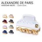 アレクサンドル ドゥ パリ [1.5cm×2cm]  ALEXANDRE DE PARIS / VENDOME MICRO CLIP  /  ヘアアクセサリー 髪留め ヘアクリップ ヘアアレンジ