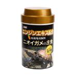 コメットニオイガメの主食中・大型用...