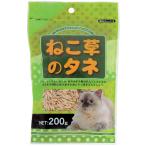 ne... tane200g [trmt]