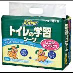 ジョイペットトイレの学習シーツレギ...