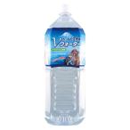  earth * домашнее животное домашнее животное. натуральный вода V вода 2L [trmt]