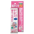  кусание .. non 100ml [trmt]