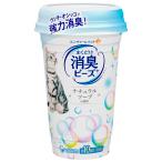  дезодорация бисер кошка туалет .. только дезодорация бисер мягкий натуральный мыло. аромат 450ml [trmt]