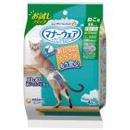  правила поведения одежда .. для пробный упаковка SS размер 4 листов [trmt]