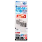  вода произведение Space энергия Fit плюс активированный уголь фильтрующий материал комплект 2 комплект ввод фильтрующий материал фильтрация качество воды улучшение аквариум разведение [trmt]