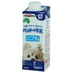  Doogie man домашнее животное. молоко sinia собака для 250ml собака для собака молоко питьевая вода минут ... сахар Zero 