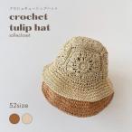 baby&amp;kids cloche тюльпан шляпа шляпа мужчина девочка для мужчин и женщин 1 лет 2 лет 3 лет ребенок бесплатная доставка немедленная уплата 