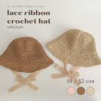  кружевная лента cloche шляпа 48/52cm шнур имеется соломенная шляпа Корея способ мужчина девочка для мужчин и женщин бесплатная доставка немедленная уплата 