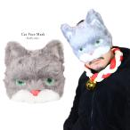 mo... кошка маска для лица маска кролик Halloween маска маскарадный костюм половина лицо одна сторона костюмированная игра Dance Halloween праздник фотосъемка инструмент культура праздник учебное заведение праздник пьеса GT-LINE Favolic