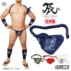 . main fundoshi . dragon made in Japan present-day manner Dragon undergarment fundoshi man .ZEN underwear six shaku black cat festival kimono Japanese clothes jinbei happi coat cosplay . water line Favolic.... shop ...