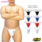  фундоси мужской настоящее время версия T-back хлопок японский костюм нижнее белье шесть сяку способ одноцветный вышивка винт . шнур юката джинбей праздник внутренний GT-LINE