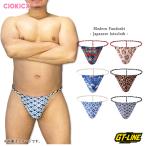  фундоси мужской настоящее время версия T-back мир рисунок шесть сяку способ нейлон скорость . эластичный шнур японский костюм нижнее белье юката джинбей праздник внутренний GT-LINE