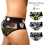 Yahoo! Yahoo!ショッピング(ヤフー ショッピング)ミリタリー ブリーフ カモフラ 迷彩 ブラックライン メンズ ビキニ セクシー スポーツブリーフ 補正下着 大人 下着 男性用 もっこり プリケツ Gストリングス …