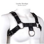 ショルダー リング ハーネス レザー コスプレ ボンテージ 拘束衣 合皮 束縛 ボディースーツ GOGOBOY 衣装 大人用 おもちゃ GMPD LGBT GTLINE Favolic